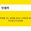 넘버원모터스 이미지