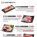 고기원칙배곧한라점