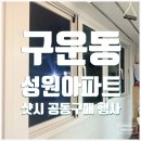 성원엘앤씨
