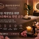 바디공간