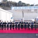 삼척수소충전복합스테이션 이미지