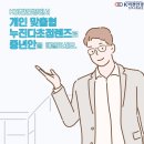 케이비젼안경 진주시청앞점 이미지