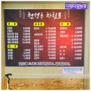 천성루 이미지