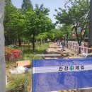 지구자전거