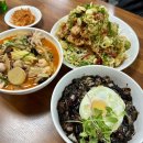 중국집 티스토리