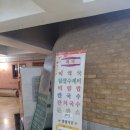 홈스파월드 | 대구 남구 홈스파월드 내돈내산 후기 | 대형 찜질방 추천, 가족 찜질방 추천