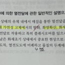 대류현상 이미지