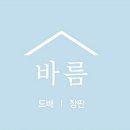 석정수전주