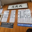 충무곰탕 이미지