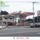 강원주유소 이미지