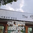 학신로-1 네이버블로그