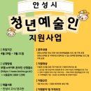 행복한 청춘 이미지
