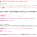 에스엠인터코리아