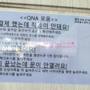 청구그린세탁 네이버블로그