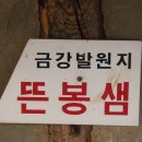 수분재 이미지