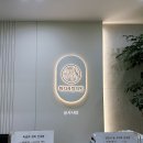 마디사랑의원 이미지