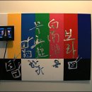 비디오아트 이미지