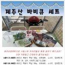 제주댕댕이애견펜션블랙 이미지