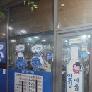 옆집아줌마 | 동래옆집아줌마후기|한잔하기 딱좋은 숨은 맛집발견