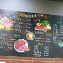 정군숯불갈비전문점 이미지