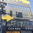 조왕남성헤어컷전문점 | 구월동남자머리 40대 남편 슬릭컷다운펌 만족후기｜구월동미용실 바리온맨즈헤어구월2호점