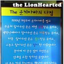The준기아빠 이미지
