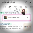 신내 동성타워프라자 | ✨ 중랑구 재활운동은 여기! 봉화산역 바디온에서 자세교정과 통증관리 제대로 받기! 💪 (무료 체험 기회...