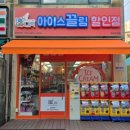 논고개로 334번길 이미지