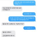 월드카부분정비 | [공지] 기분좋게 중고차수출 모닝 2011년식 화성 매입 후기