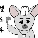 브라더오뎅(부산시청점) 이미지