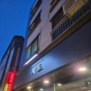 [별내동 술집]채도_들깨크림감자수제비, 감태김밥 후기