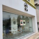 강릉 주문진 디저트 카페 &lt;카페맬굼&gt;