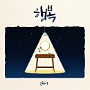 시니어세상 이미지