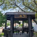 한빛세탁소 | [부동산 임장 | 제주] 제주시 이도이동과 연동 임장 후기