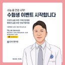 연세비타민의원 이미지