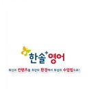 이엠베스트학원