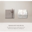 내각1로 99번길 29 | 상견례후기(판교 방유당)