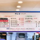 영덕 물가자미 전문점 이미지