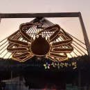 영덕중학교 이미지