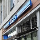 지에스(GS)25 하남에코점 네이버블로그