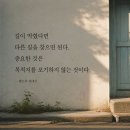 장애물을 만났을 때 이미지