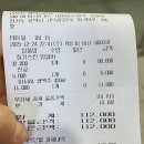 라무진 평택시청점 이미지