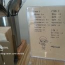 라하노카레 이미지