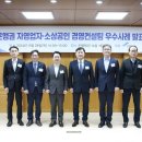 신한경영컨설팅 이미지