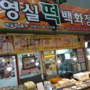 큰시장정육점 이미지