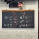 안암 - 스끼다시가 &#34;엄청난&#34; 갓성비 안암역 횟집, 고려대 자연산 횟집 추천 [해적수산]