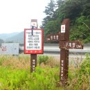 해파랑길 19코스 영덕 블루로드 D 이미지