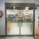 김해시푸드마켓 이미지