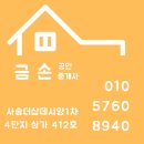 사송분식 이미지