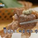 차돌쌈 티스토리